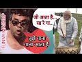Baburao Vs Modi Mashup Funny Compilation Trolling