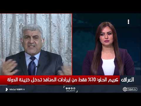 شاهد بالفيديو.. كريم الحلو: تصريح وزير المالية بشأن النفط يذكرنا بـ 