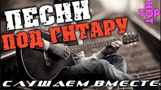 Армейские песни про Афган, Чечню, классные и на все времена
