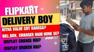 flipkart exchange mobile condition | Without Box-Bill- charger Exchange hoga | Tech9logy