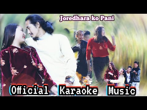 Joredhara ko Pani   | Official Karaoke with Lyrics Track Song |  ‎@Subu Bro Vlog Rocks  