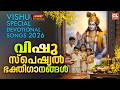 വിഷു ഗാനങ്ങൾ 2026 Vishu Songs Malayalam Vishu 2026 Sree Krishna Devotional Son