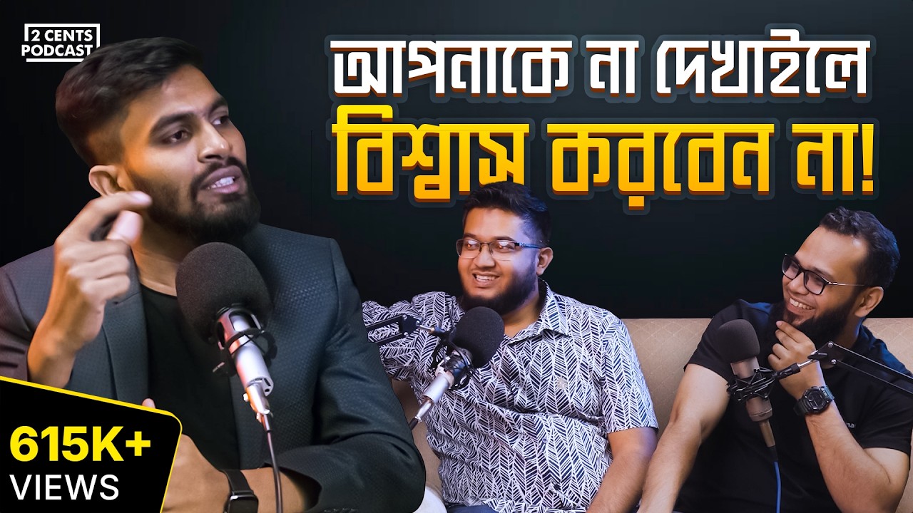 ইথিক্যাল হ্যাকিং-য়ে সফল ক্যারিয়ার