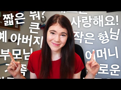 Top 50 Korean Words and Phrases EVERY Learner NEEDS to Know