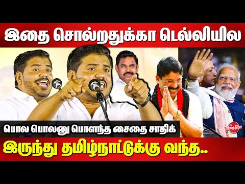 Saidai Sadiq campaign for Dayanidhi Maran at Central Chennai | Modi | Edappadi