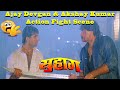 Ajay Devgan Akshay Kumar Action Fight Scene From Suhaag Action Drama Movie