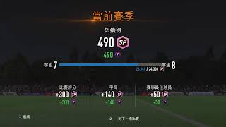 PS5 霍格華茲的傳承 直播