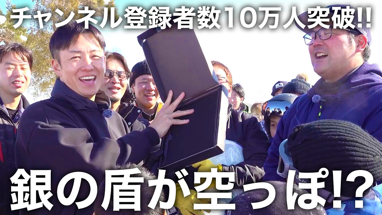 チャンネル登録者数10万人突破!! 銀の盾が届いたけど空っぽ!?