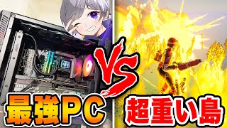1100FPS出る最強PCをクラッシュさせた奴優勝!【フォートナイト】