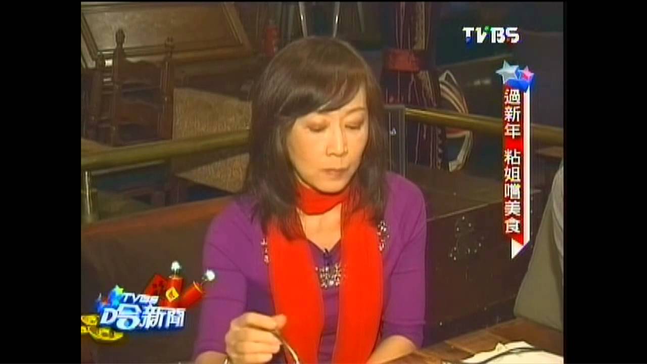 過年何處去 名嘴粘嫦鈺吃好料打牙祭