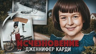 «Треугольник исчезновений» — так детективы прозвали зону, где пропадали дети