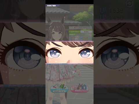 トーセンジョーダン夏服衣装で温泉郷を楽しもう！