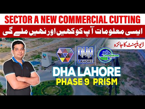 DHA Phase 9 Prism: New Commercial Plots in Sector A & C