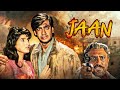 Movies With English Subtitle Jaan 1996 Full Movie Ajay Devgan Twinkle Khanna Amrish Puri