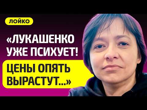 ЛОЙКО про панику в Беларуси, у Лукашенко беда с контрабадой сигарет, Литва, Трамп требует заложников