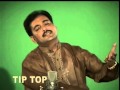 Kadi Kadi Mil Gaya Kar Ahmed Nawaz Cheena Tip Top Videos HD By Shan King Khan