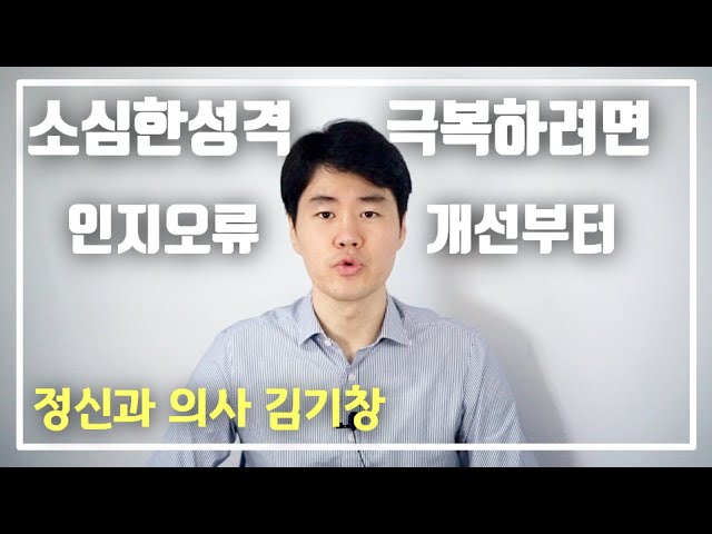 韓国語の왜곡のビデオ発音