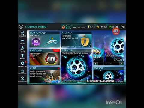 Обзор как менять логотип, эмблему, форму, стадион в фифа мобайл