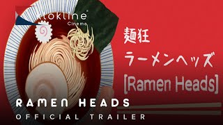 Trailer Preview Image