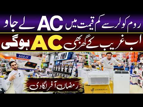 Huge Ramdan Big Sale  at Container Market Peshawar | Unbeatable Prices On Largest Electronics Bazar