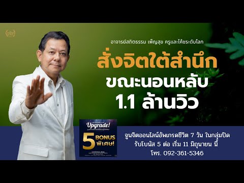 Somatotropin และความแข็งแรง Exciter สำหรับผู้หญิงที่จะซื้อตัวชี้นำ