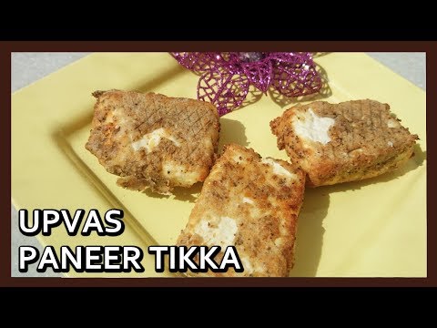 Paneer Tikka Recipe | Vrat Paneer Tikka | How to make Dry Paneer Tikka | Healthy Kadai