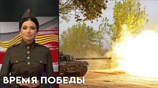 Появление легендарной «Катюши» стало для немцев холодным душем. «Время победы»