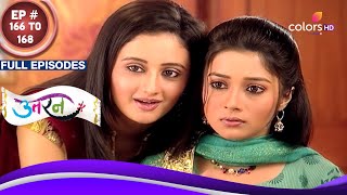 Download lagu Uttaran | उतरन | Ep. 166 To 168 | Tapasya makes Ichha feel inferior | Full Episodes mp3 Download lagu Uttaran | उतरन | Ep. 166 To 168 | Tapasya makes Ichha feel inferior | Full Episodes mp3