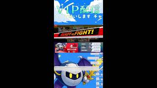 【スマブラSP】かたくりこ