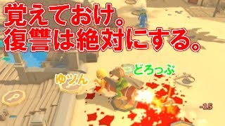 【Pummel Party】るちあと愉快な仲間たち【＃2】
