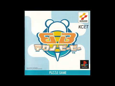 Techno BB  - DIGMAIN 1