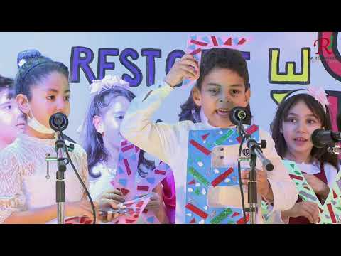 Ecole LA REFERENCE - Fête de fin d'année scolaire 2020-2021