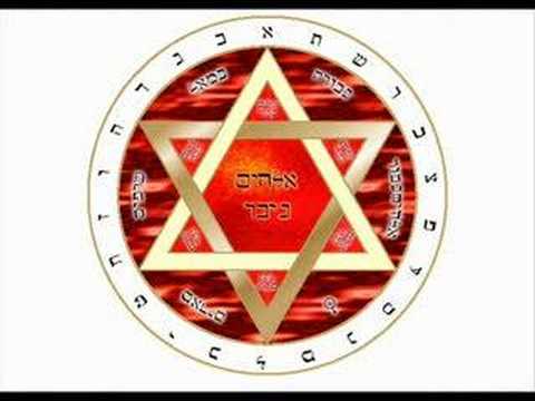 YHVH Adonai Chant