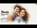 Thodu Thoduveneve Lyric Video Thullatha Manamum Thullum Vijay Simran S A Rajkumar