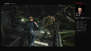 RE2 chill