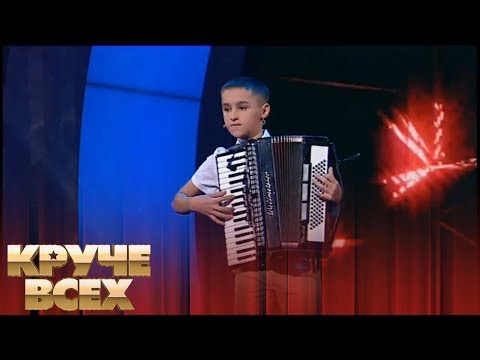 Мастер-виртуоз аккордеона Владислав ГрицунКруче всех!