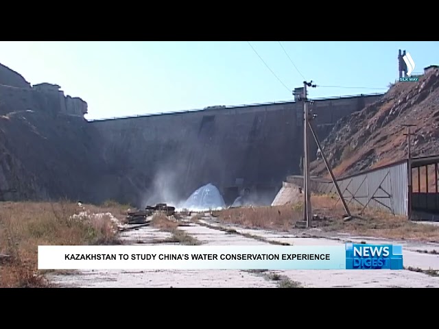 Казахстан освоит опыт Китая по технологиям водосбережения