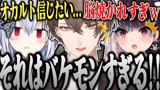 【全視点】長時間にわたり罪人たちに大苦戦するSMC組のエルデンが面白すぎたwww【にじさんじ 加賀美ハヤト 夜見れな 葉加瀬冬雪 切り抜き エルデンリング】