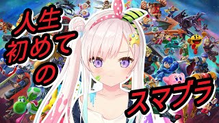 配信サムネイル