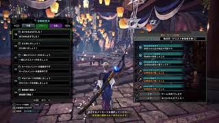 MHW　IB　84