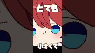- なんで僕が.....?『粛聖‼︎ロリ神レクイエム⭐︎』#shorts #歌ってみた #替え歌 #しぐれうい