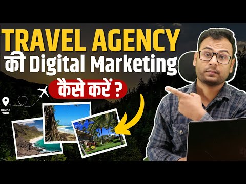 , title : 'How to do Digital Marketing of Travel Agency & Tours and Travels Business |  [My Strategies]'