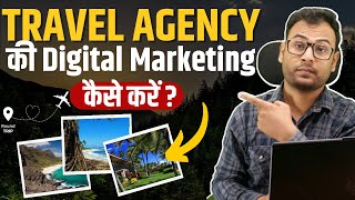 How to do Digital Marketing of Travel Agency & Tours and Travels Business |  [My Strategies]