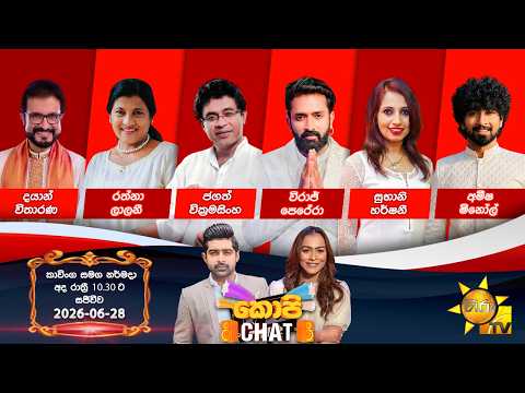 Hiru TV