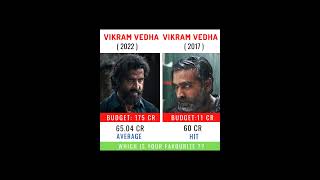 Original Vikram Vedha Vs Remake Vikram Vedha Movie Comparison ।। Box Office Collection #shorts