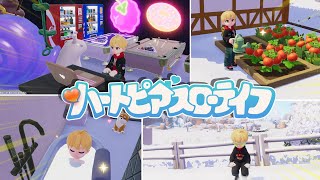 【ハートピアスローライフ】大流行中のスローライフで暴れまわってみた【ゆっくり実況】