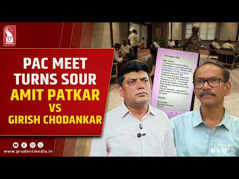 Patkar Vs Girish: War Of Words Over PAC Meeting Invite 