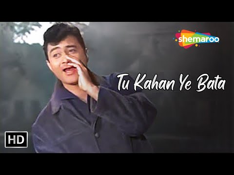 Tu Kahan Ye Bata | Mohd Rafi Hit Songs | Nutan, Dev Anand Hit Songs | Tere Ghar Ke Samne Songs