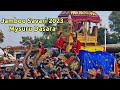 Jamboo Savari Mysuru Dasara 2023 ಜಂಬೂ ಸವಾರಿ 2023 ಮೈಸೂರು ದಸರ Gold