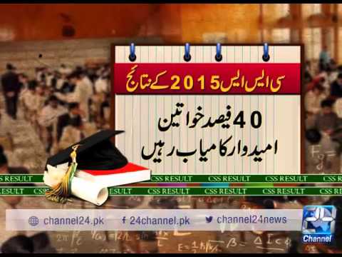 24 Report: Results of CSS 2015